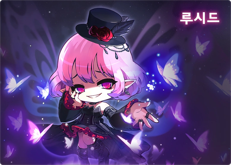 Lucid