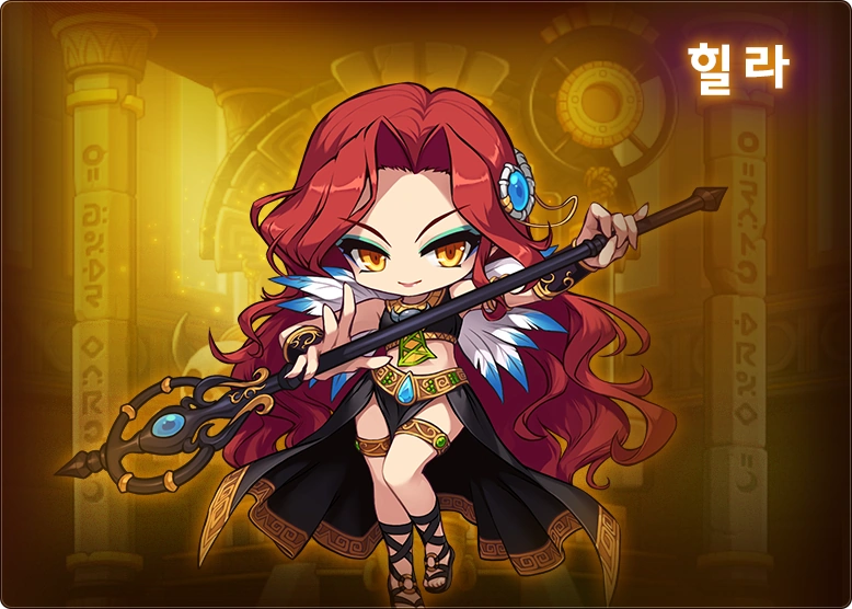 Hilla