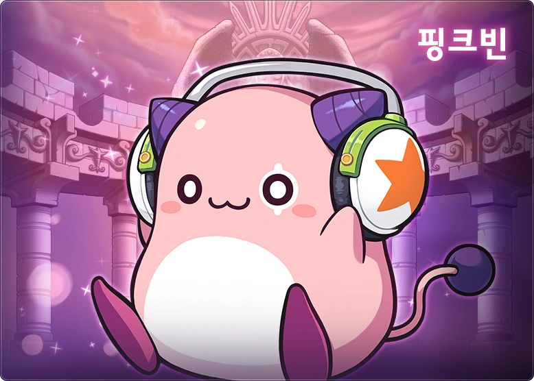 Pink Bean